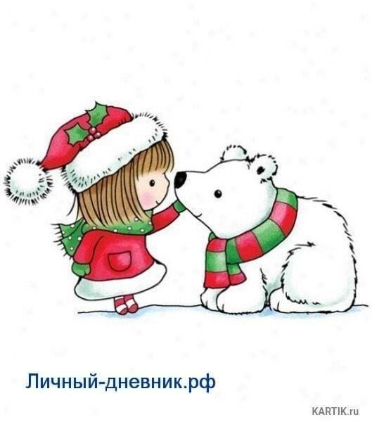 Милые Новогодние Срисовки Милые Новогодние Срисовки